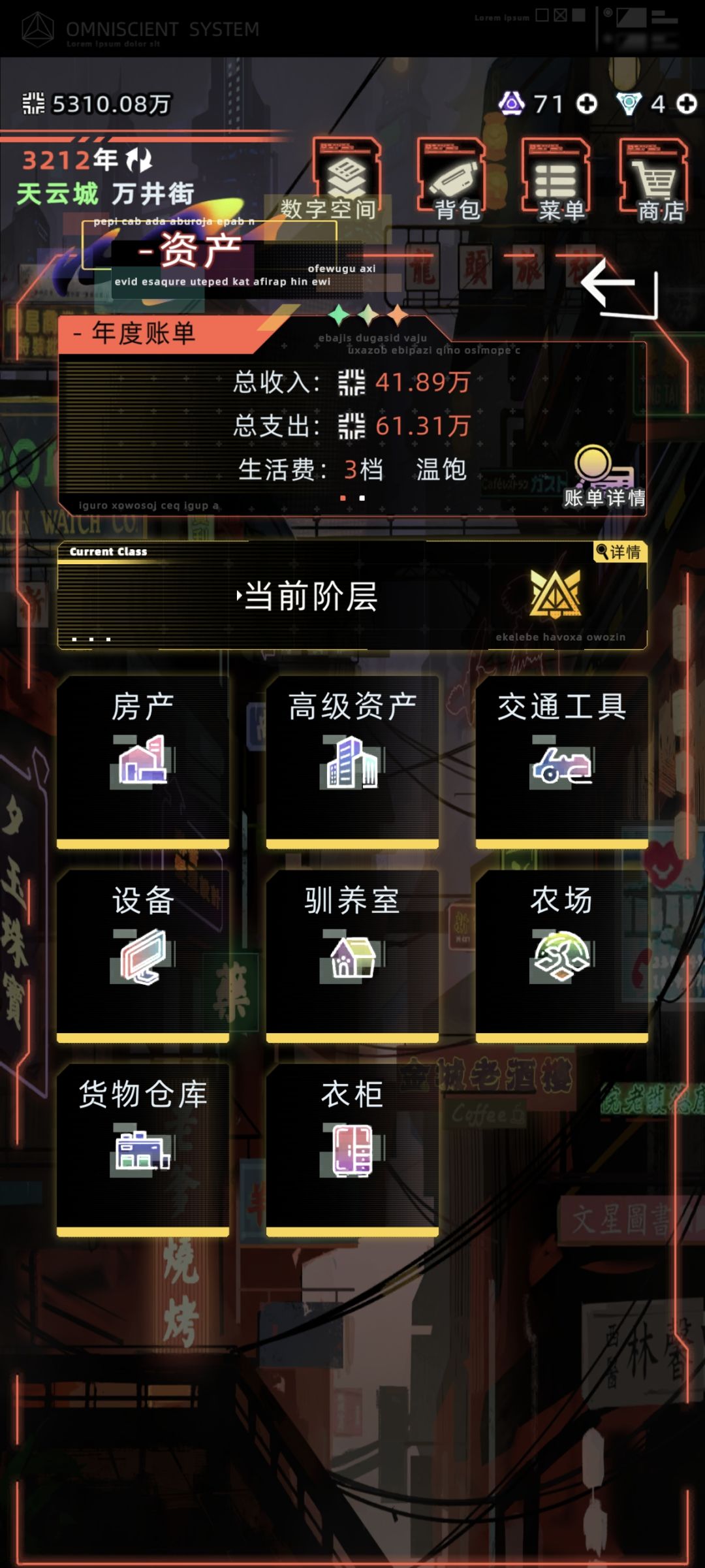 遗嘱呢 1