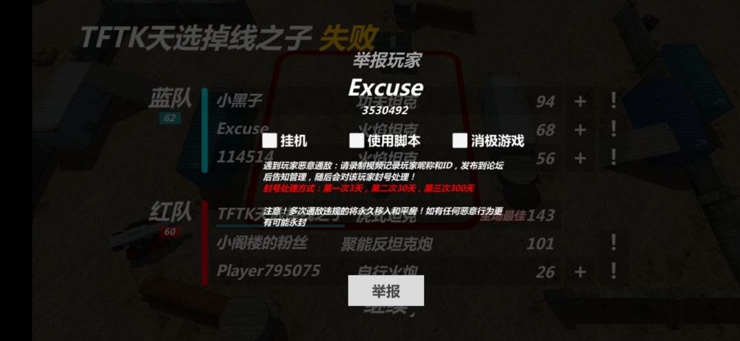 转圈哈 1