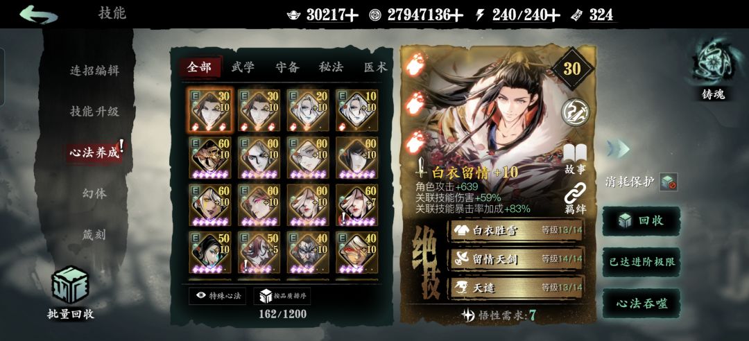 小葵这伤害正常吗? 5