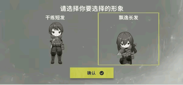 《雪松》上线,二游开始“建政”了 7