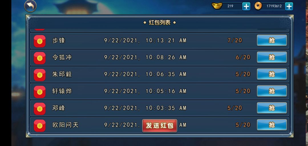 动态图片 4