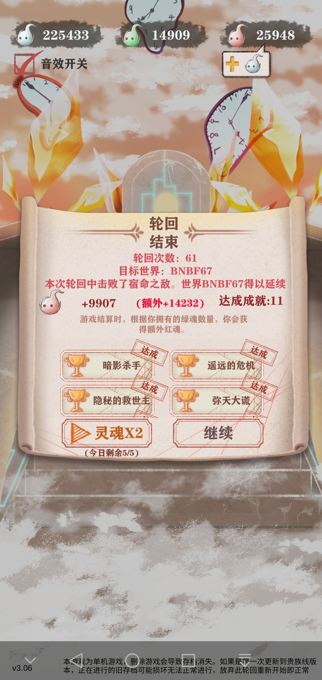 以智取钱,钱能通神! 3