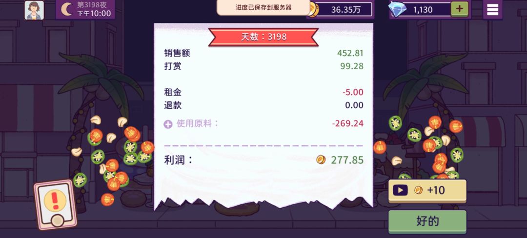 动态图片 13