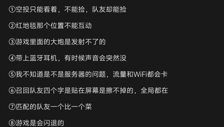 我目前的问题截图