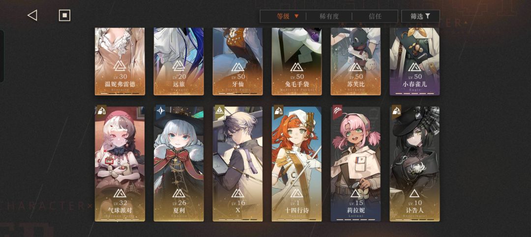 这池子五星up是假的吗? 1