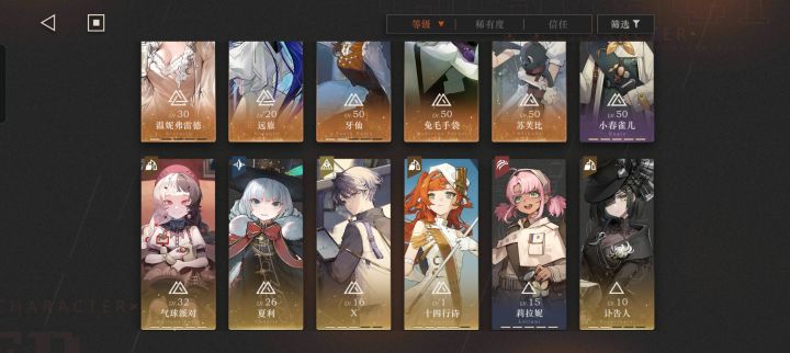 这池子五星up是假的吗?截图