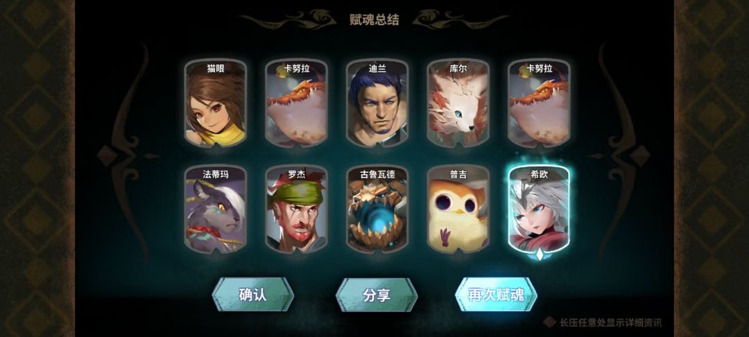 知道我有多感动吗 2