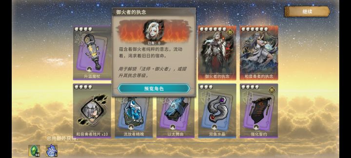 小手一点出双黄截图