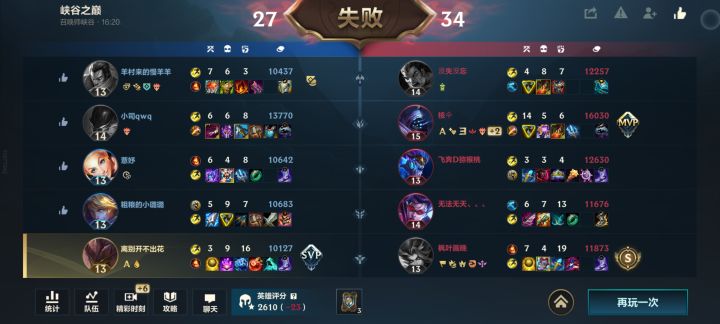 我不明白截图