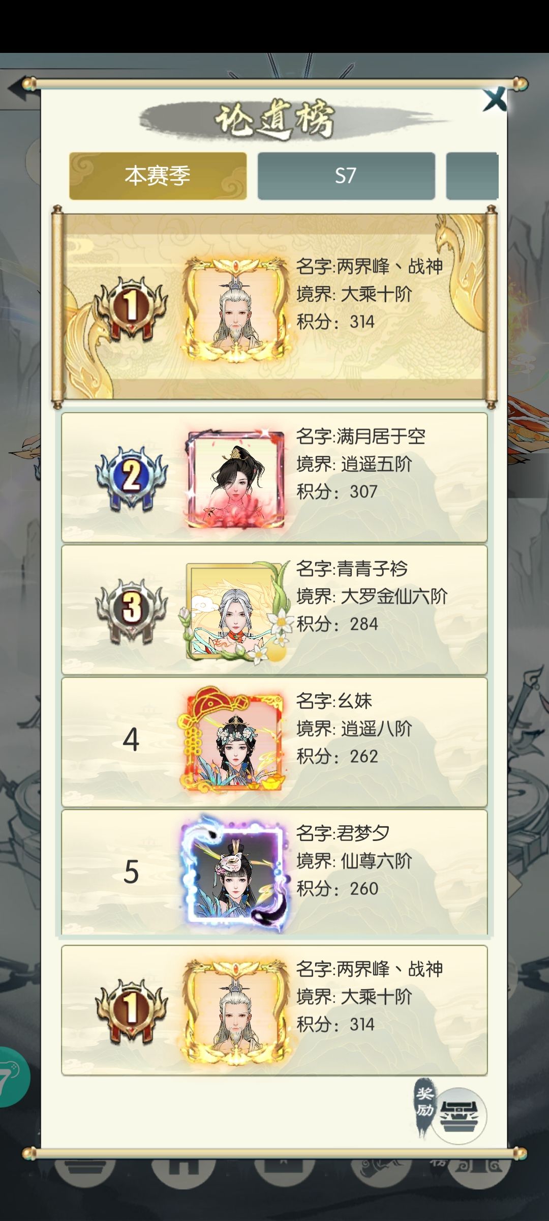 哈哈,又被我装到了呢 2