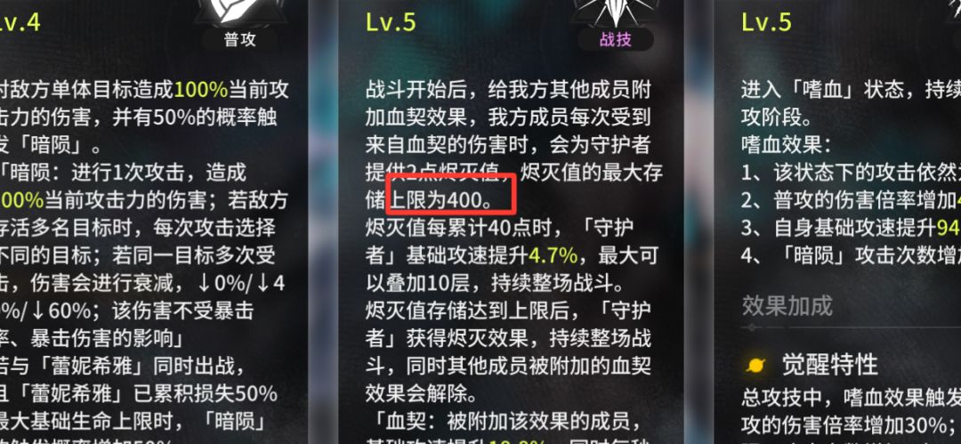 突破了系统代码的魔王也没法帮我打过难度8 2