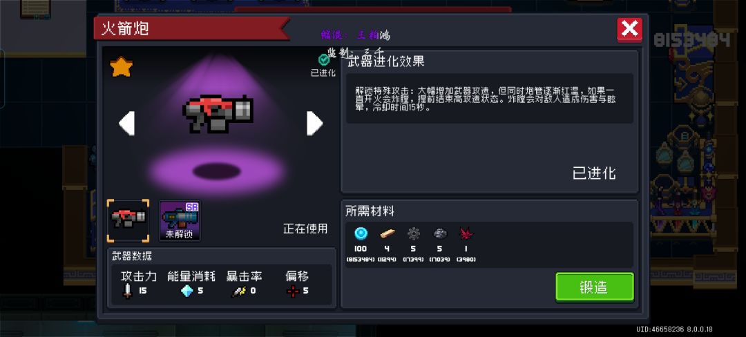这一期圆满搞定 1