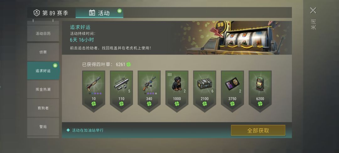 这抽法太吊了吧 2