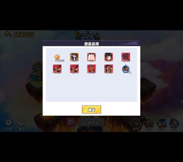 更新一键扫荡后，获取更多宝物技巧