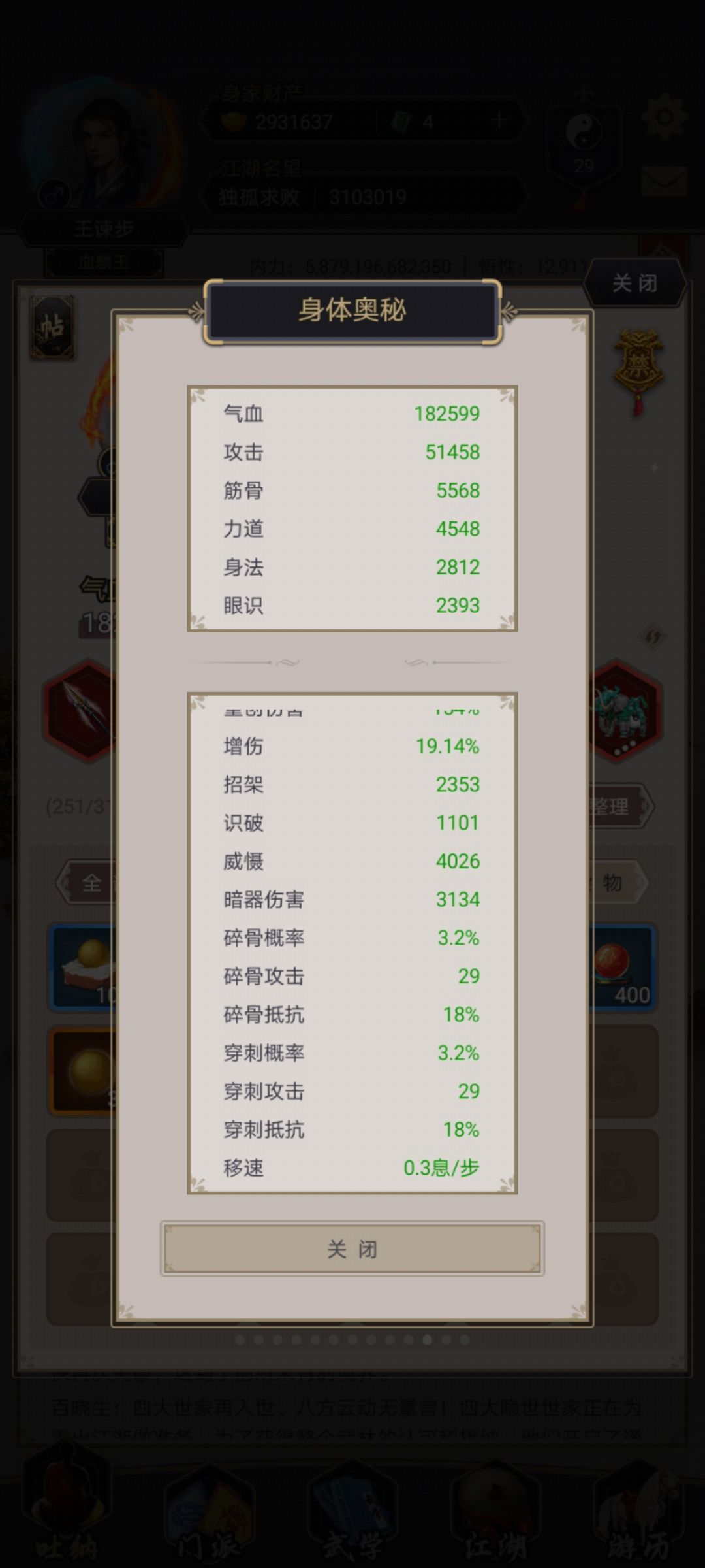 如何过七星 1