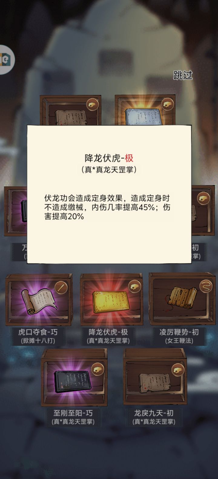三十抽截图