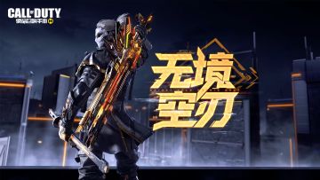 新品来袭丨以圣剑之力斩破空无之境，神话武器设计理念公开！