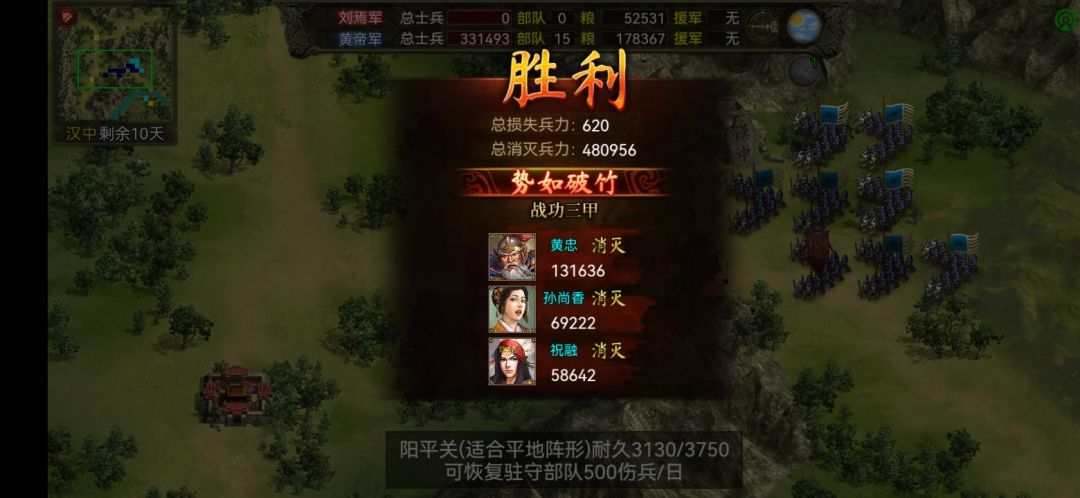 损兵620,歼敌48万🤣 1