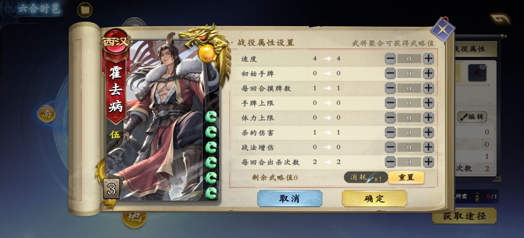 千里走单骑十分钟速通难度八攻略 1
