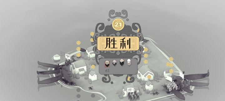 经济爆炸截图