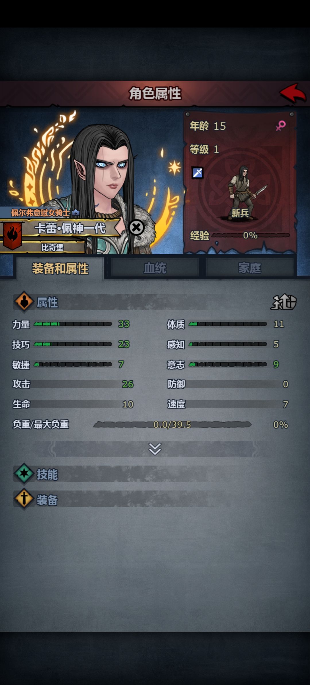 佩神一代，能过噩梦和周本吗 3