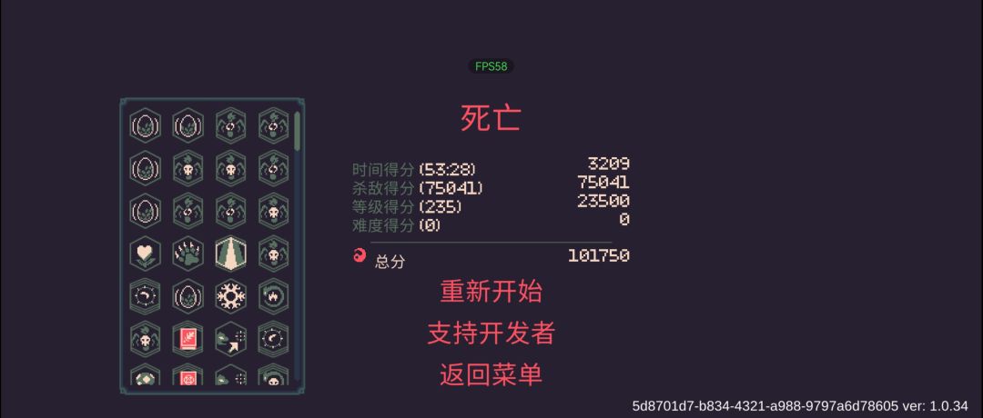 开局叠四龙直接无敌 1