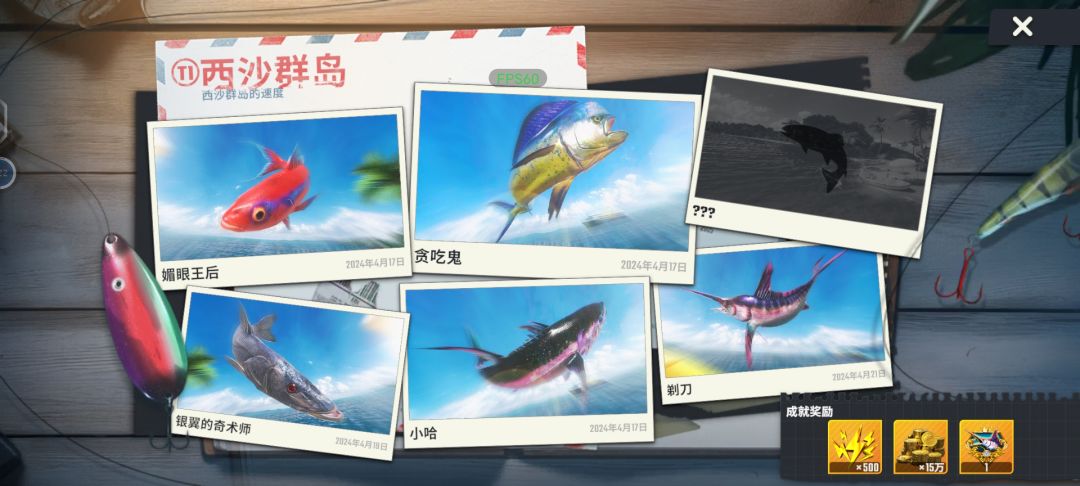我这算运气好呢?还是不好呢? 2