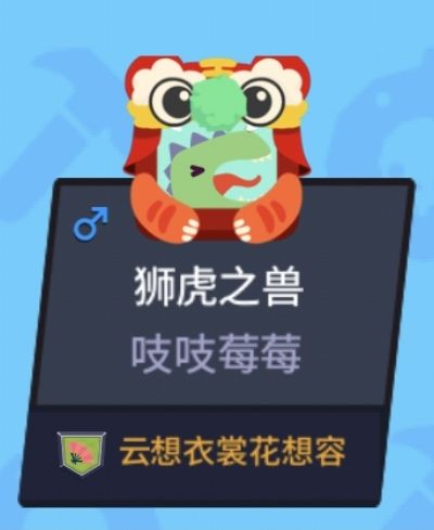 选美大赛 2