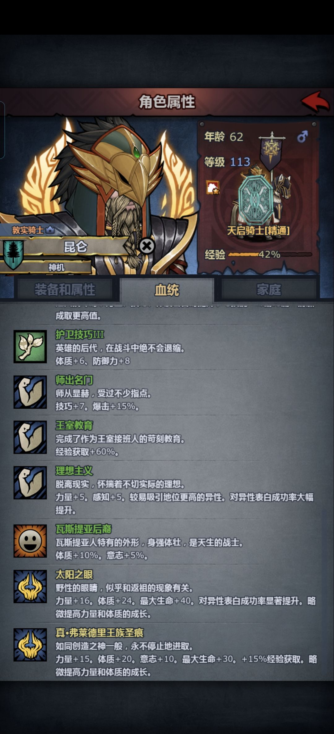 这学校正经吗? 4