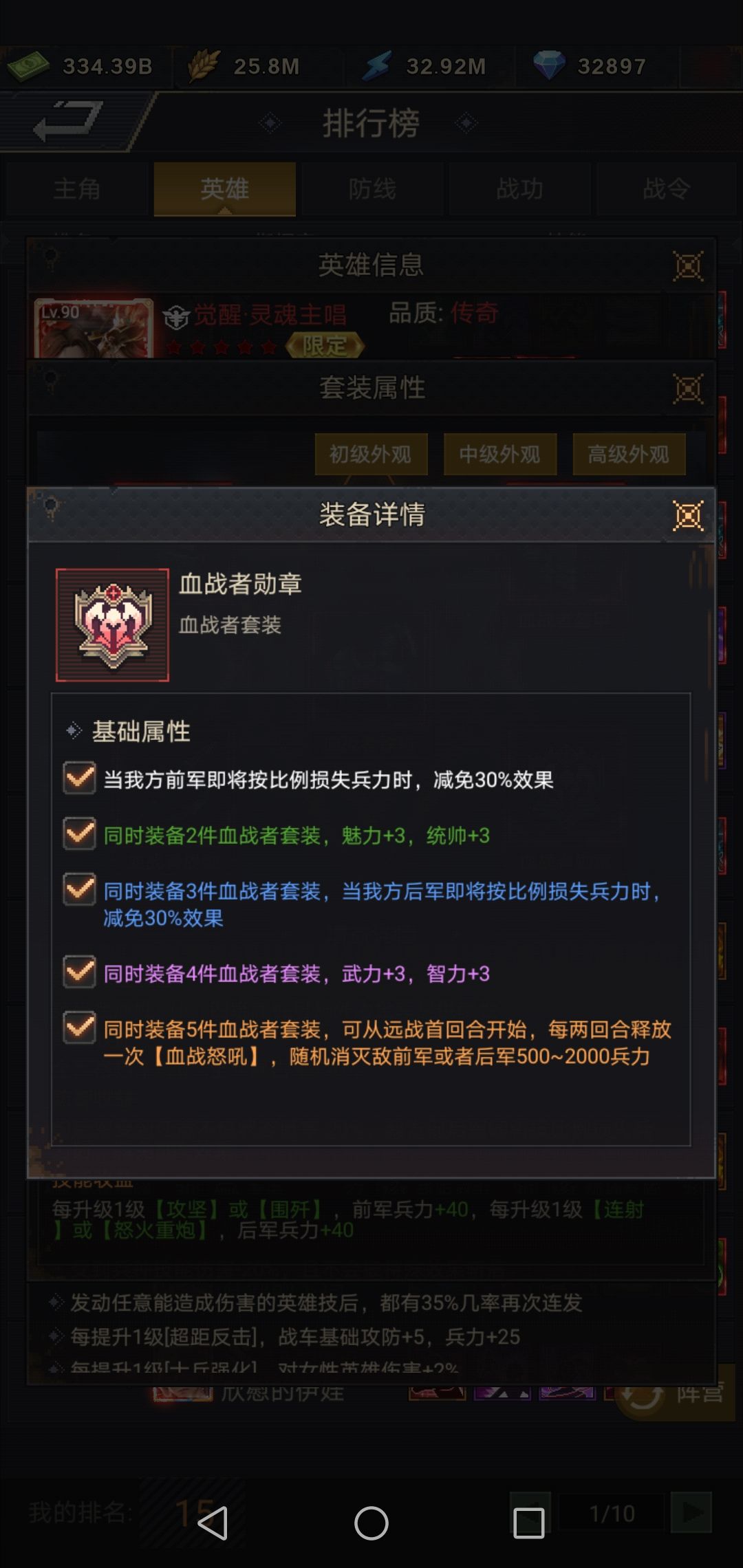 游戏怎么玩?萌新篇 3