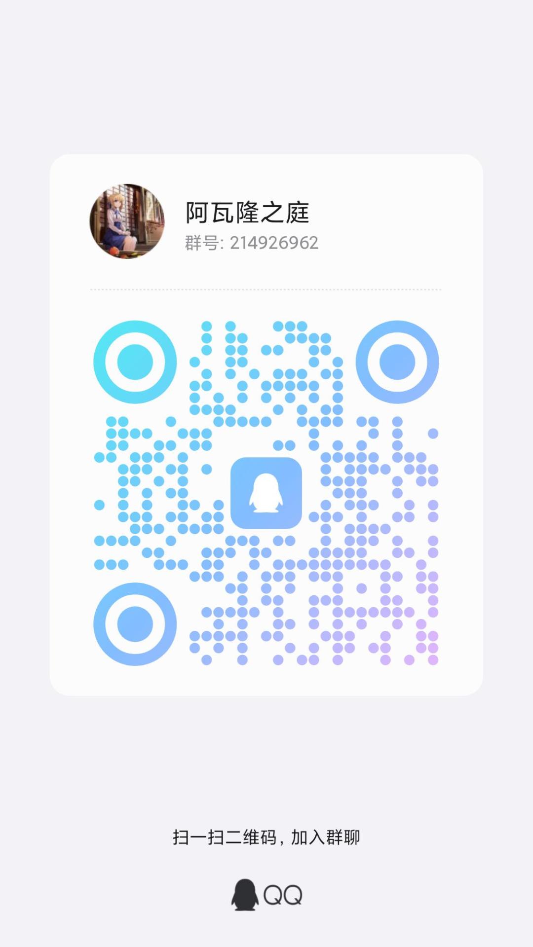 宣个群 1