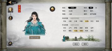 凡人修仙之重生——风希传