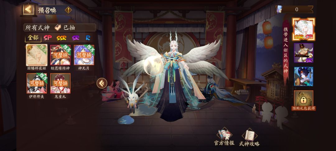 大佬们，玩哪个号带哪个呀 2