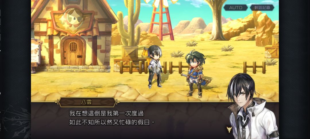 八雲劇情真是道出萬千社畜的心聲TAT 5