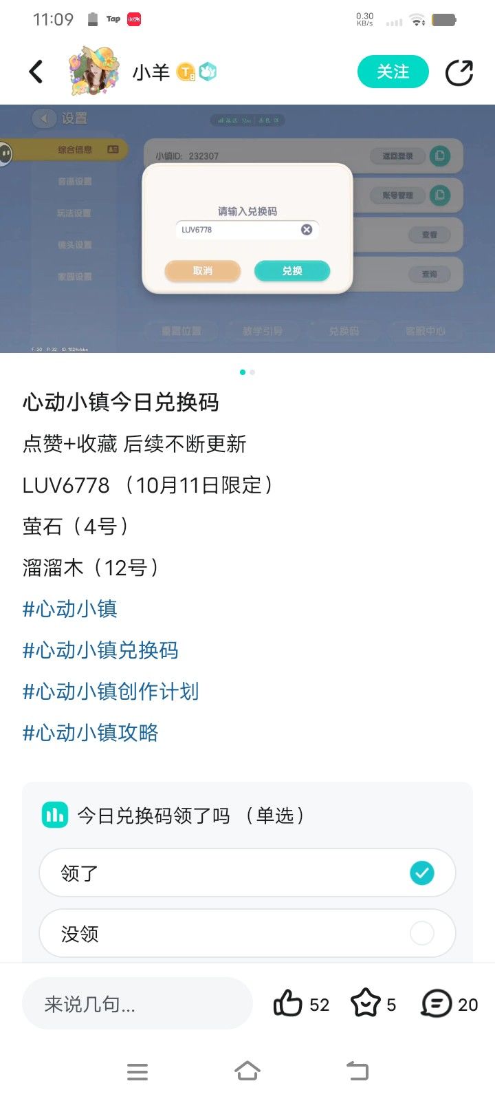 没有什么好的衣服，来个好的衣服吧，拜托了截图