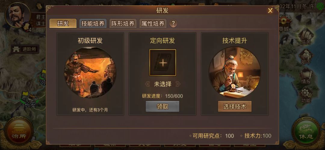 UI感觉不如以前好看 1