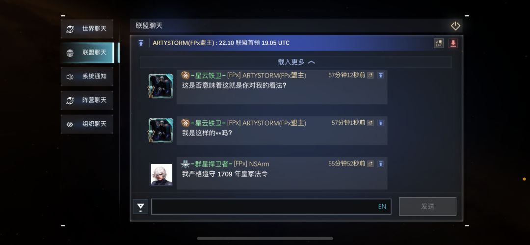 盟主失态 3