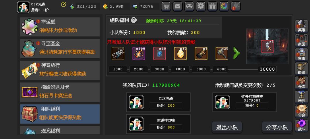 117900904还有三个位置 1
