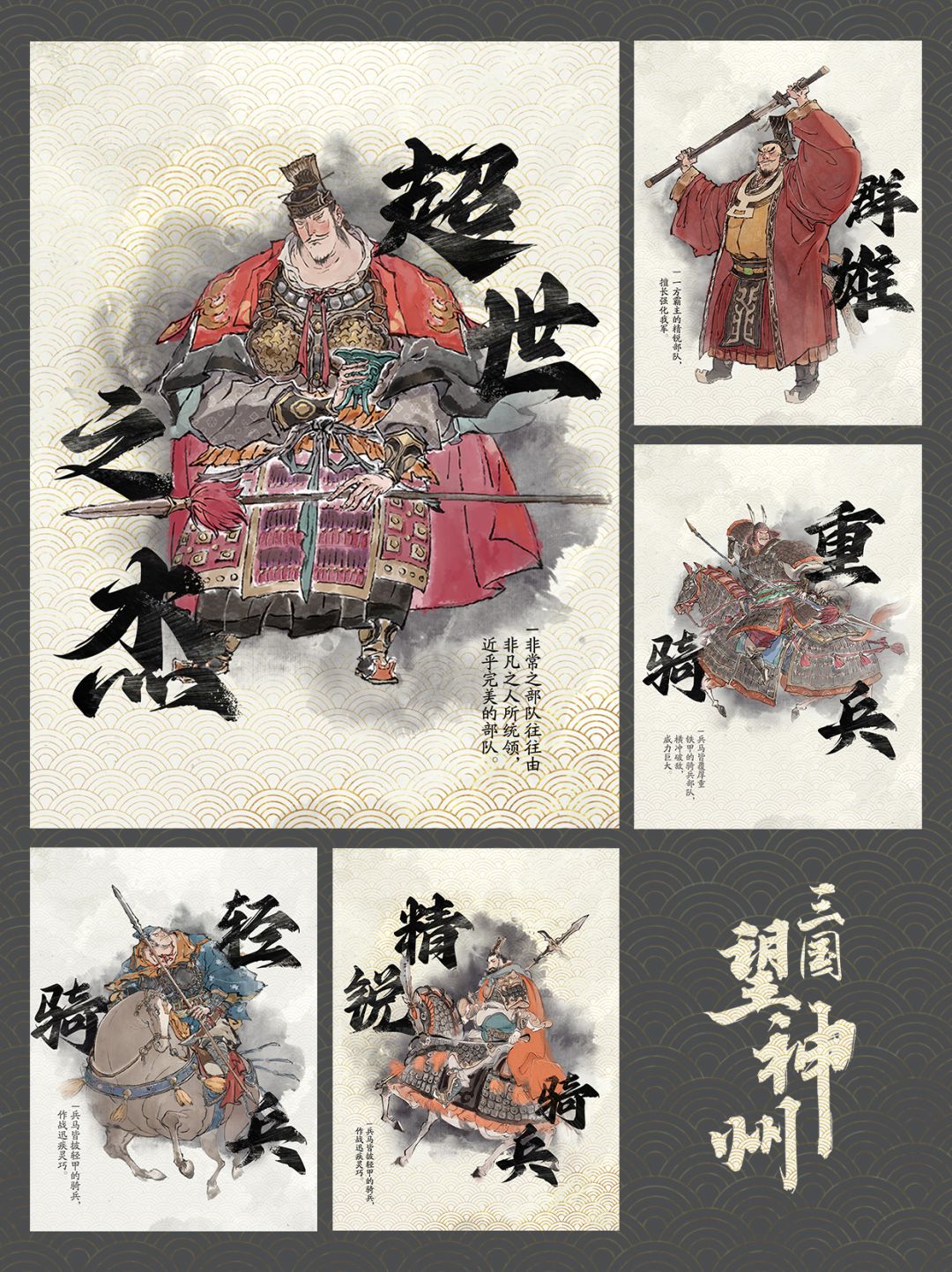 🆘第一天知道,连环画原来是手控天堂 1