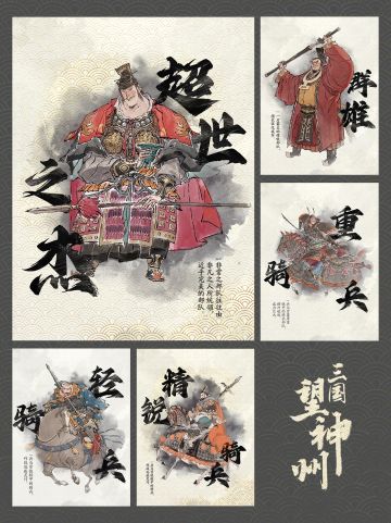 🆘第一天知道，连环画原来是手控天堂