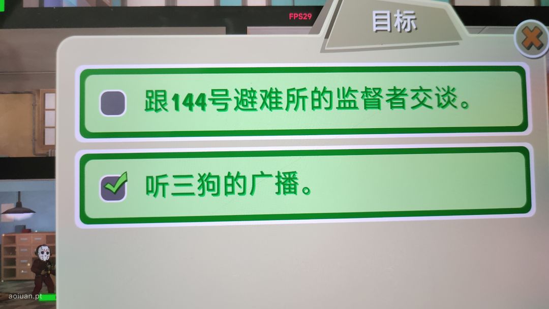 派出去做任务只做这几个行吗 1