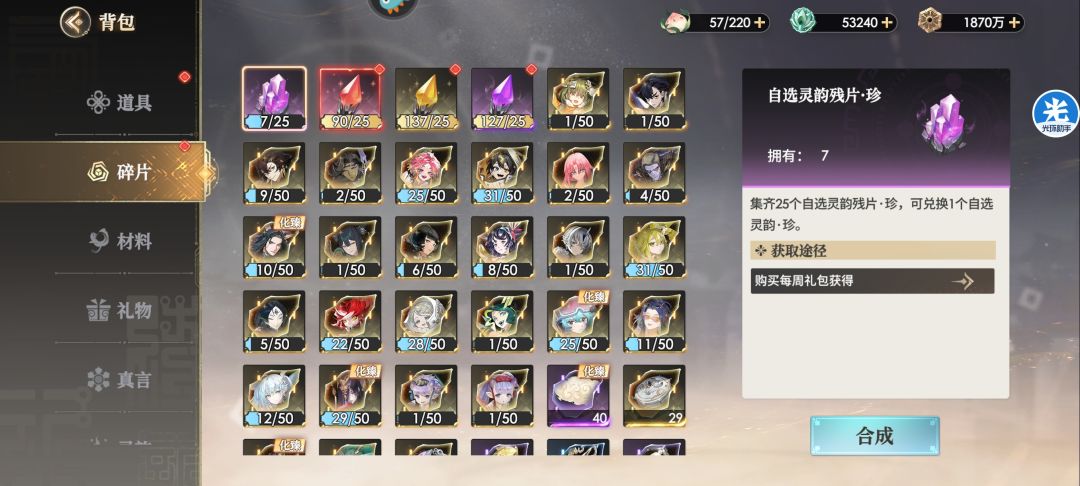 双倍 2