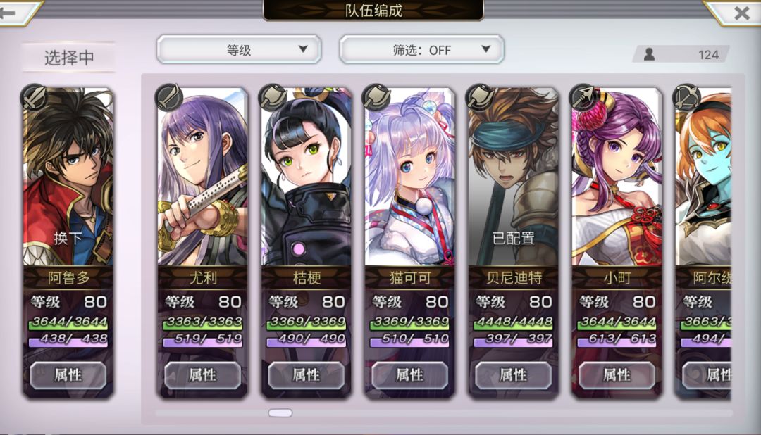 刚玩2个月,求大佬给养成建议以及抽卡规划~花了3W石头剩还剩2W 5