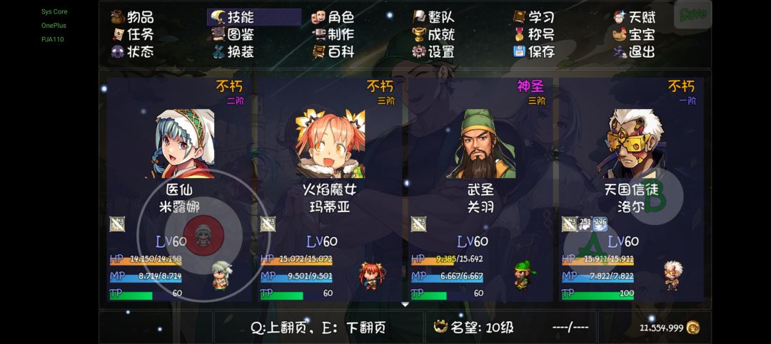 动态图片 1