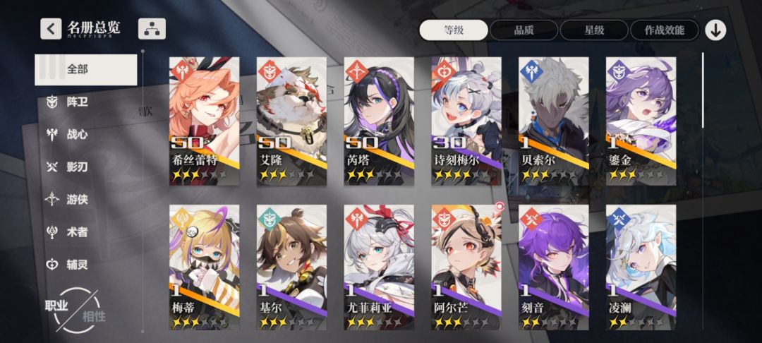 这个换哪个 2