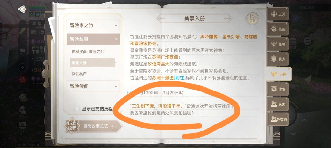 谁能帮帮我啊 1