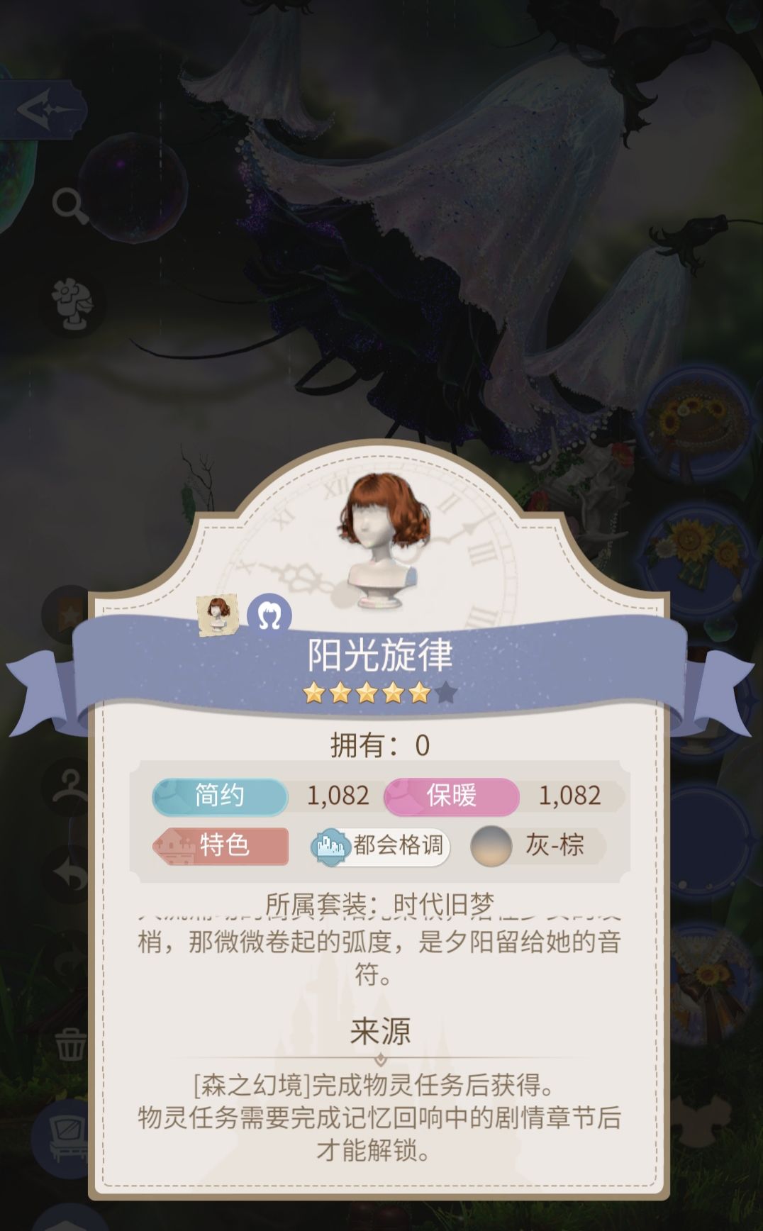 说好的接龙✌︎' ֊' 2
