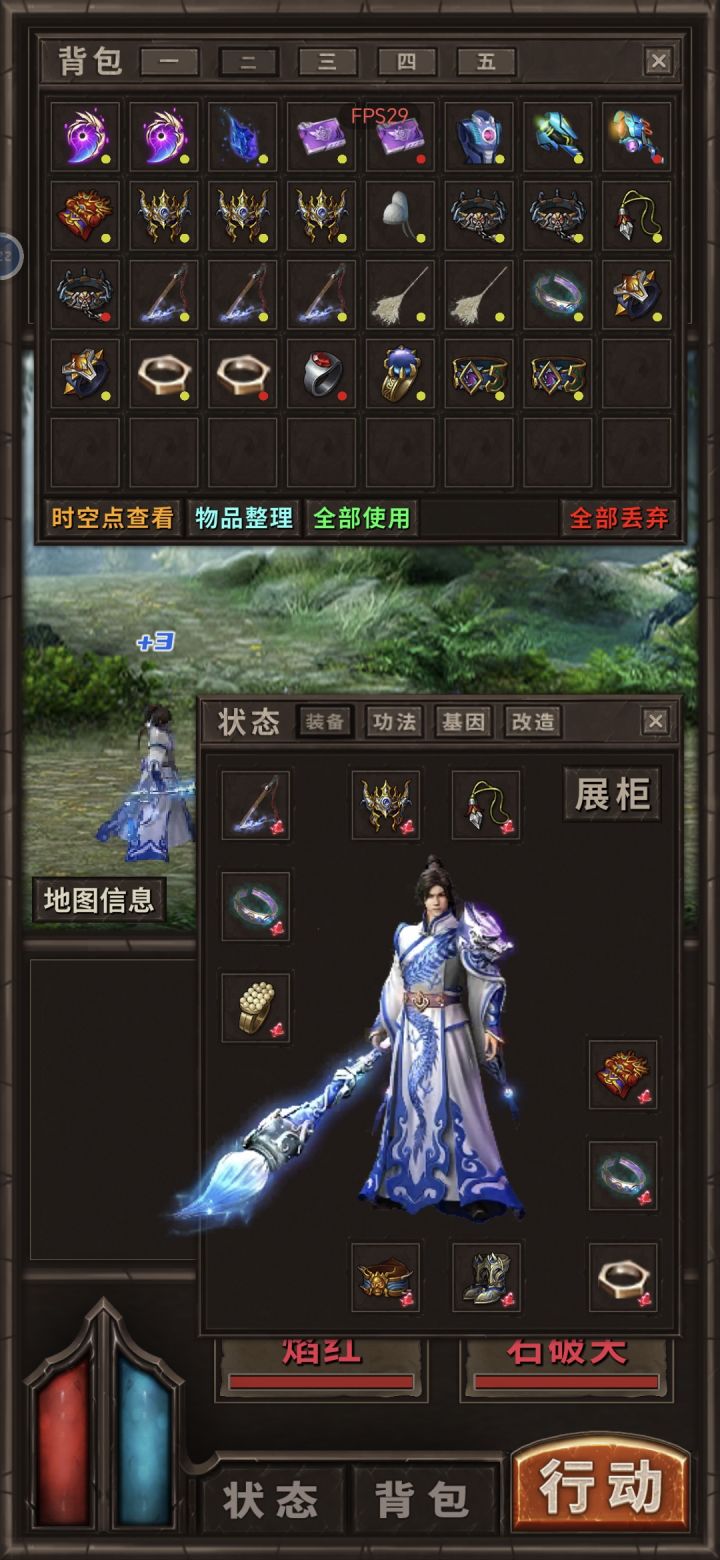 颜值很高啊但是属性没什么变化啊截图