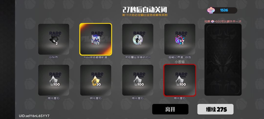 刚回归5天就开出来了 1