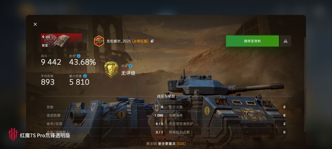 动态图片 15